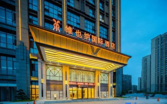 Vienna International Hotel (Xinyang High Speed Rail East Station Branch)