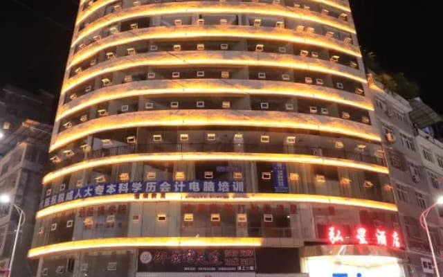 Hongxing Hotel