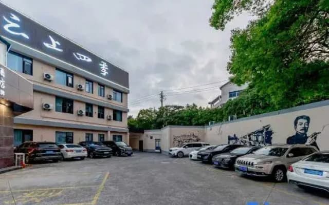Homeinn Fairyland Hotel (Shaoxing Luxun Hometown Intime City)