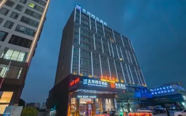 Nanning Meibang Four Seasons Hotel (Rongchuangmao Branch, Shishan Park Subway Station)