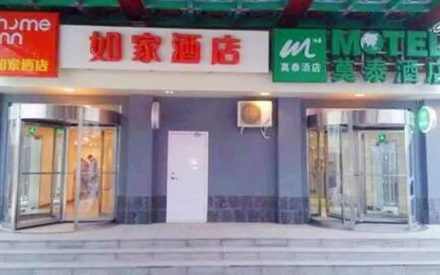 Motel 168 Jinan Shanda Road