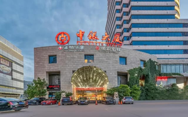 Baoding Zhong Yin Hotel