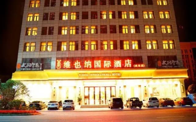 Vienna International Hotel (Wugang Shaoyang)