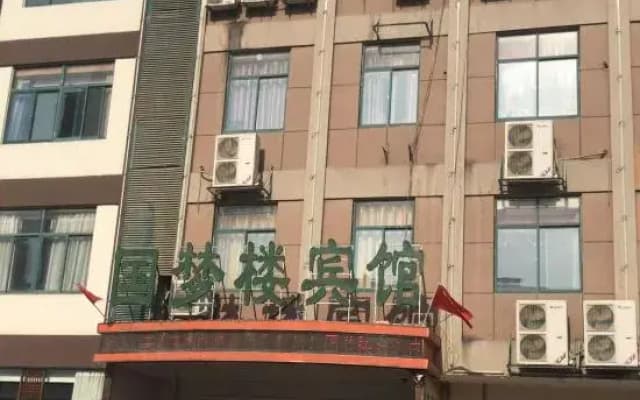 Changfeng guomenglou Hotel