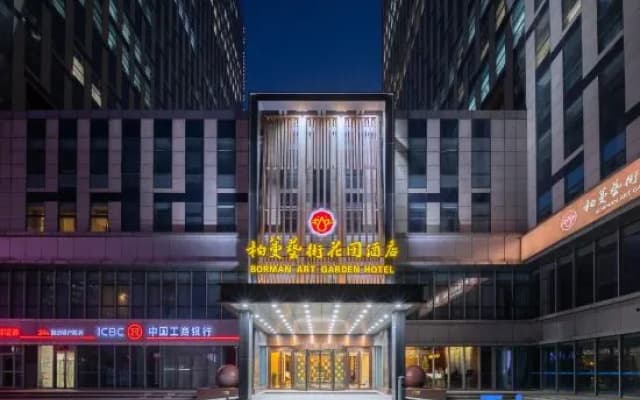 Boman Art Garden Hotel (Qilu Software Park Subway Station Branch)