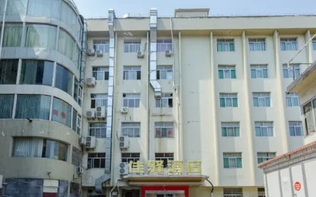 Grace Inn Hotel (Jinan Jing San Wei Shi Xi Market Shandong Provincial Hospital)