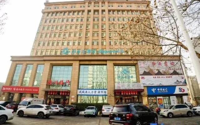 Magnotel Hotel (Wucheng Xian Shengping Square)