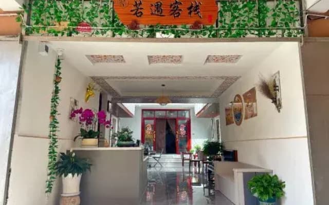 Chengjiang Ruoyu Inn