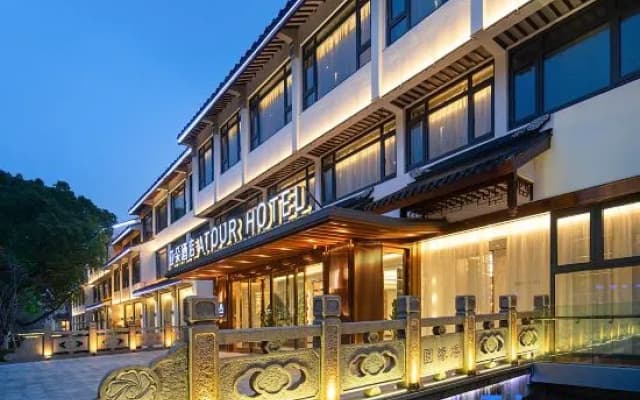 Atour Hotel, leqiao subway station, Guanqian Street, Suzhou