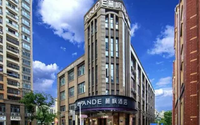 Lavande Hotel Ningguo Huabei Square Municipal Government Branch