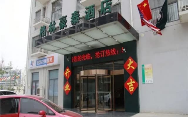 GreenTree Inn Jinan Gaoxin District International Convention Centre Hotel