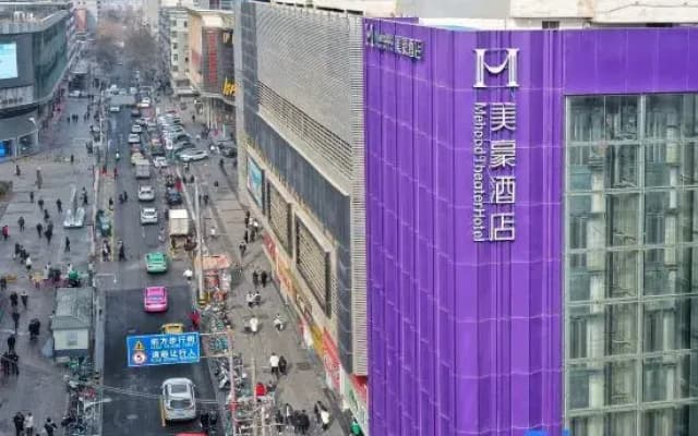 Mehood Hotel (Lanzhou Xiguan Subway Station Zhangye Road Pedestrian Street)
