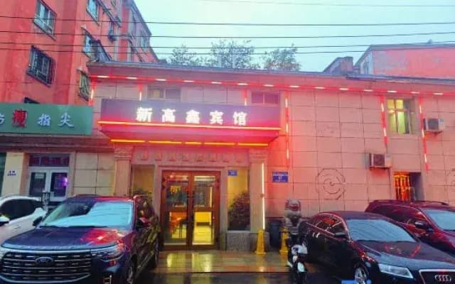 Urumqi Gaoxin Hotel