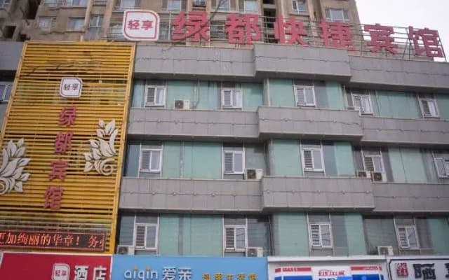 Korla green express hotel