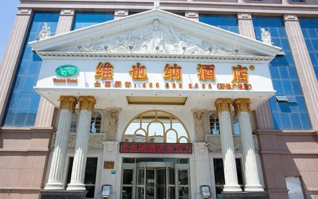 Vienna Hotel Dongying Taihangshan Road