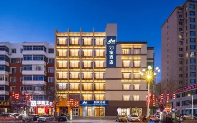 Homeinn · neo (Jinzhou Heishan Zhongdazhong Road North Square)