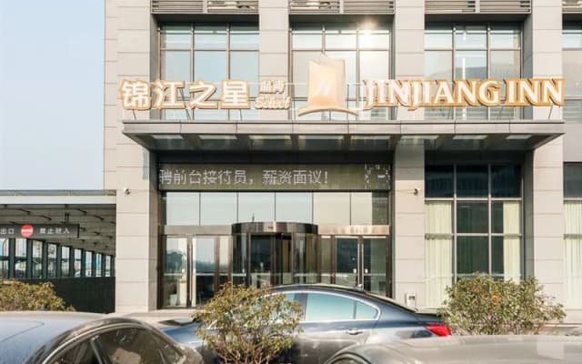 Jinshang Light Residence Hotel (Nanjing Jiangning Dongqi Road)