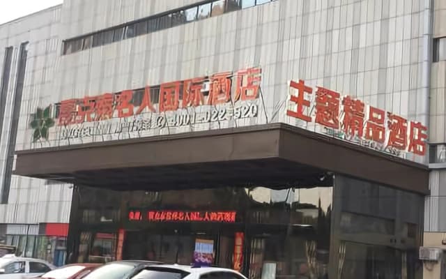 Mrgj Inn