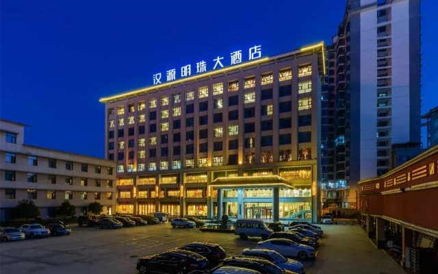 Hanyan Pearl Hotel