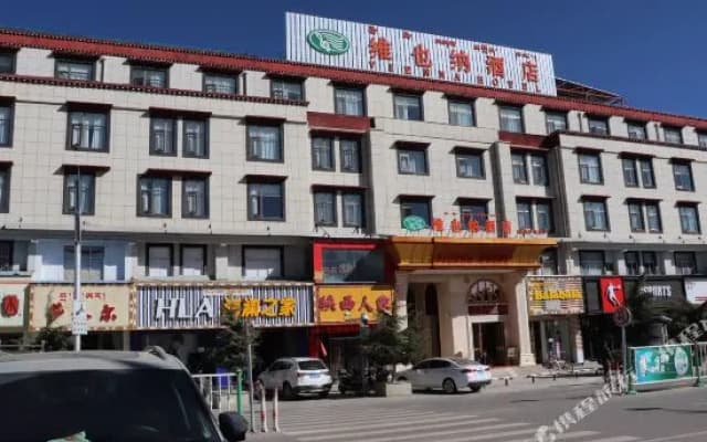 Vienna Hotel (Shigatse Zhalong Plaza)