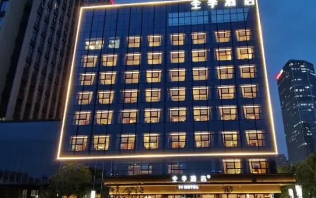 JI Hotel (Hefeixi Railway Station East Square)