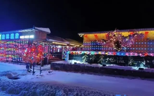 Xuegu Jinze Cold Spring Town (China Xuegu Scenic Area)