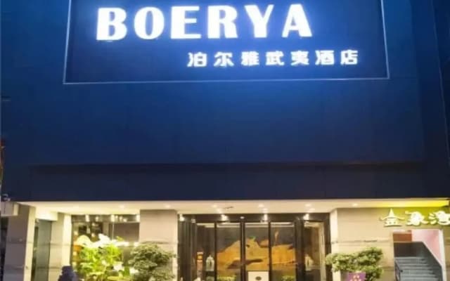 Fuzhou Boerya Wuyi Hotel