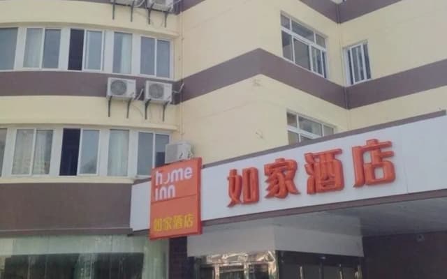 Ibis Styles Hotel (Taizhou Jiangyan TV Station)