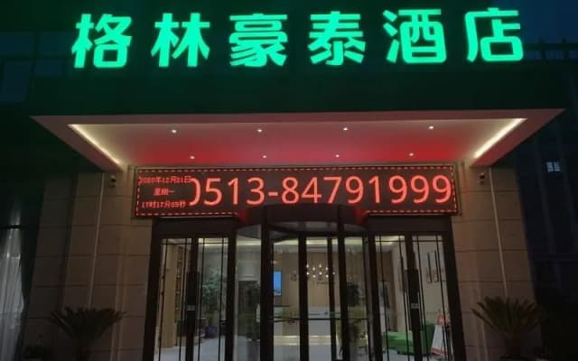 Greentree Inn Jiangsu Nantong City Rudong County C