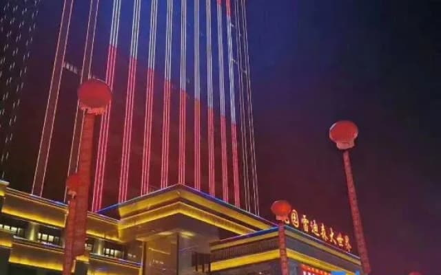 Landison Grand World Hotel Dongyang Garden Hotel