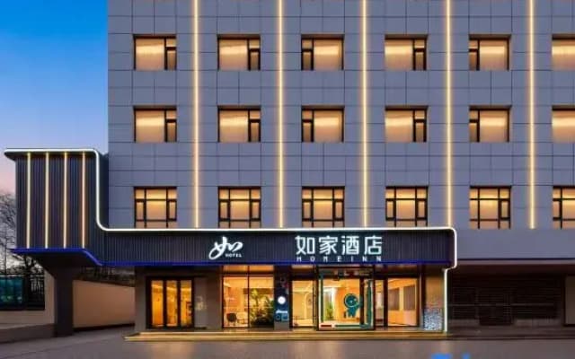 Home Inn Pingliang Huating Yizhou New Coach Station