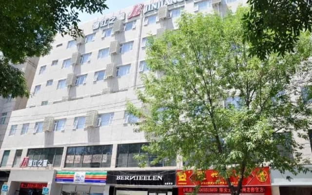 Jinjiang Inn Shijiazhuang Yuhua East Road