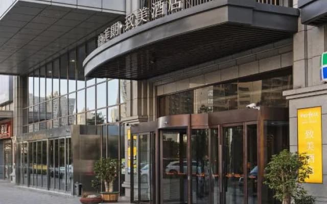 Xi'An Perfect By Boffol Hotel