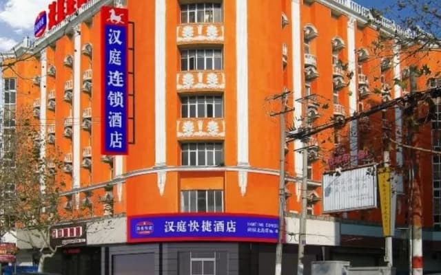 Hanting Express Inn Nanji North Road