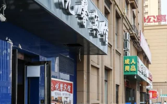 Taiyuan Yuexin Hotel