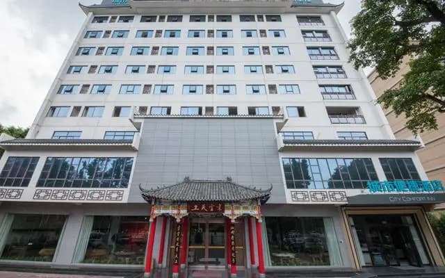 City Comfort Inn Zhaoqing Duanzhou Duanyanzhixiang
