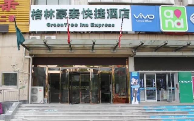 GreenTree Inn Jinan Changqing District Changqing University Town Express Hotel