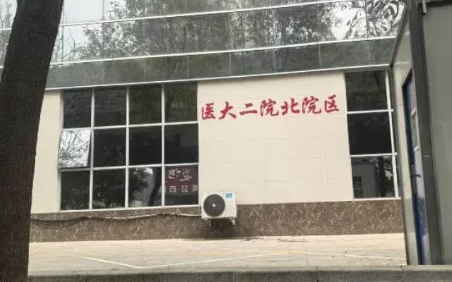 Tuyue Hotel (Zhao Tuo Park, Zhonghua North Street)