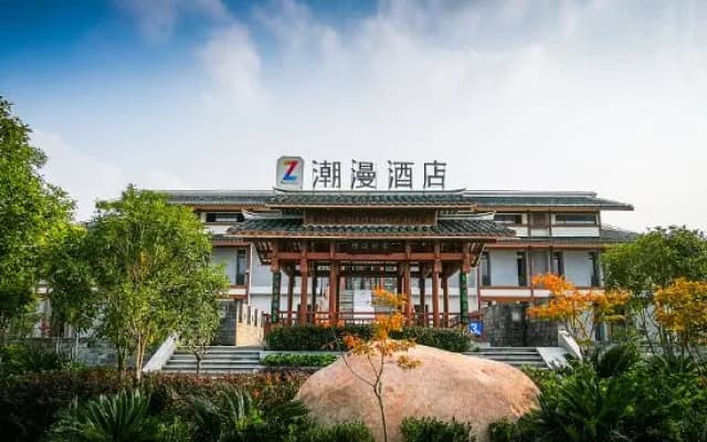 CHEERMAY Hotel (Longhushan Scenic Area Visitor Center)