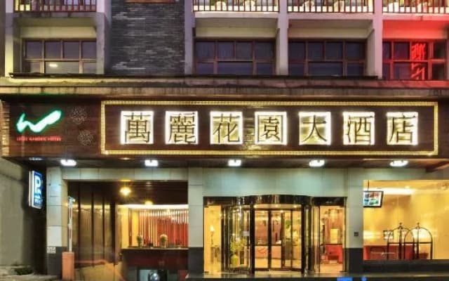 Elite Garden Hotel - Yangshuo