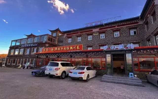 Yala Yunjing Boutique Homestay
