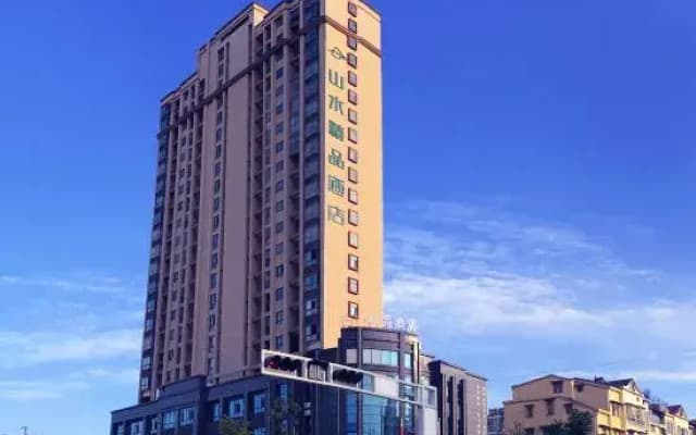 CYTS Shanshui Fashion Hotel (Chibi Railway Station)