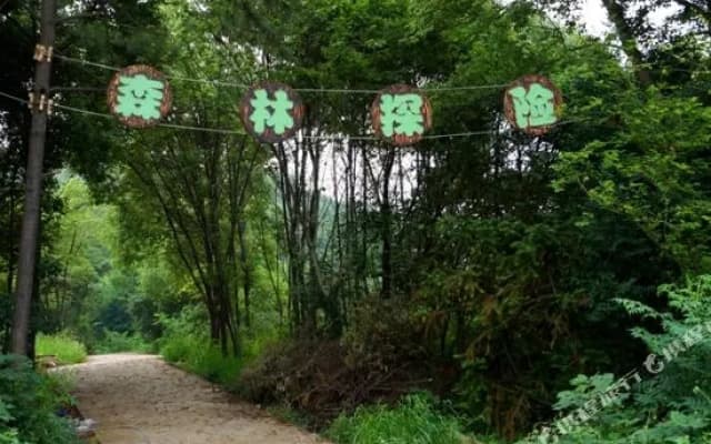 To Journey Wuhu Longshan Campground