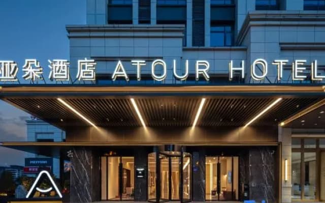 Atour Hotel Fuyang Yingzhou Wanda Plaza