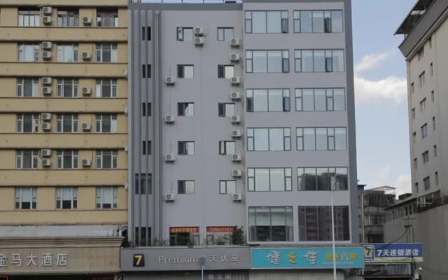 7 Days Premium Hotel Kunming East Railway Station Juhua Village