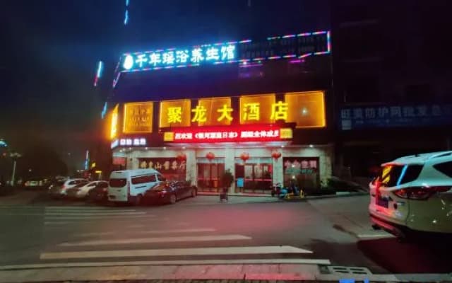 Dong'an Julong Hotel