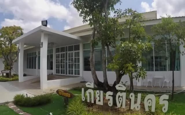 Kiatnakhon Hotel
