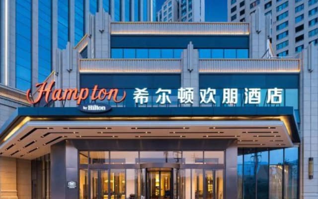 Hampton by Hilton Urumqi Exhibition Center