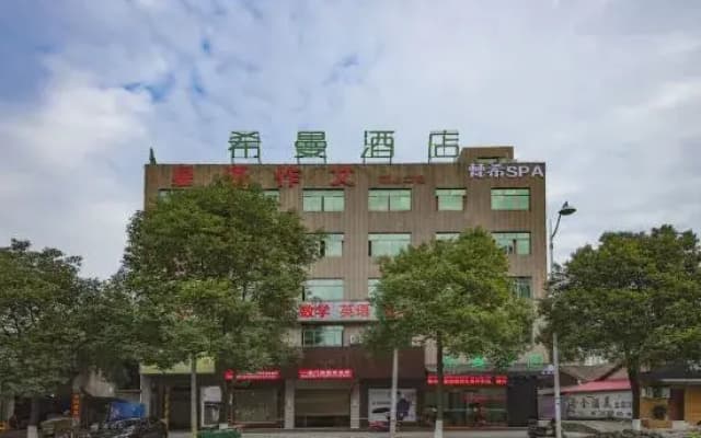Changdeshiman Hotel