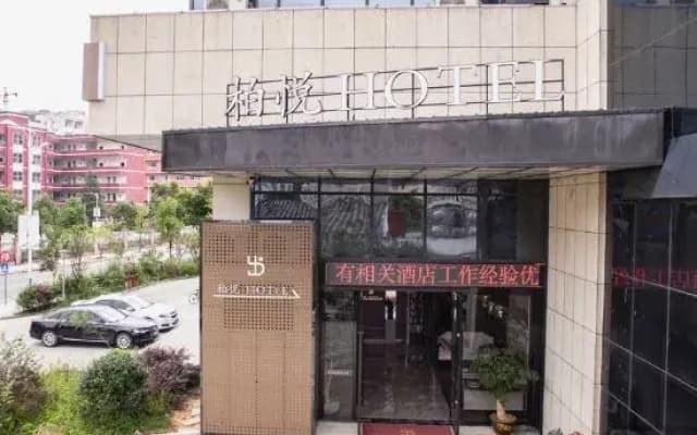 Boyue Hotel